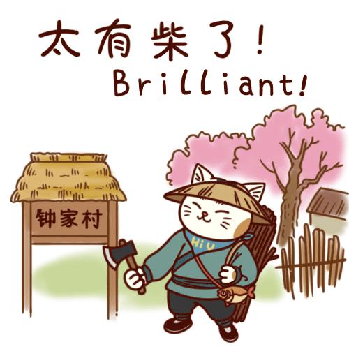 勒个，就寺武汉话！