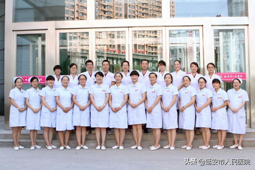 延安市人民医院护士长,延安市人民医院护理部主任