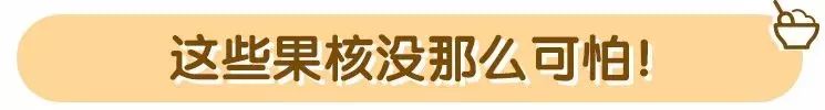 宝宝吃反季节水果的危害,三种水果对宝宝有害