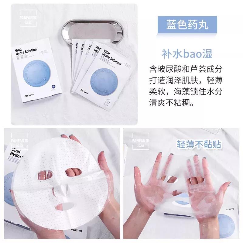 护肤好物面膜,护肤入门面膜推荐