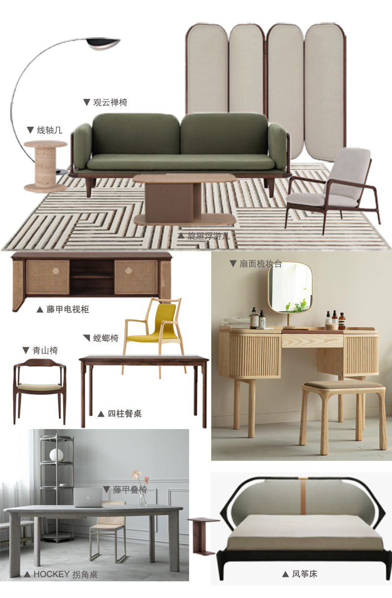 设计师推荐好物家具,设计师推荐高端家具品牌