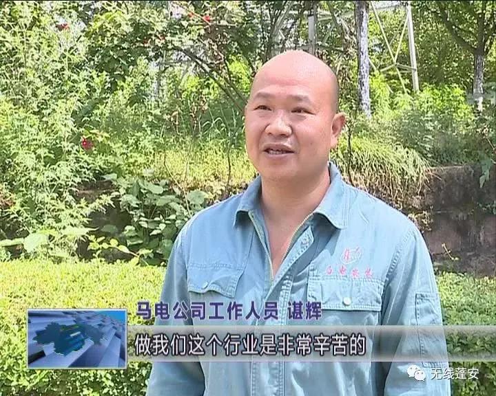蓬安马电机械化建筑工程公司副经理蔡江:扎根基层的电力“工匠”