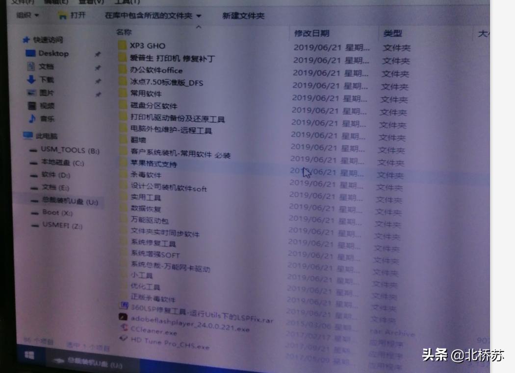 windows重装系统纯净版,windows7纯净版系统重装教程