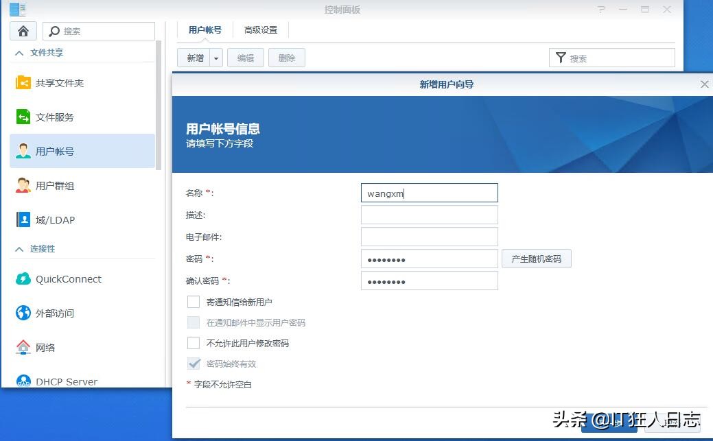 如何把一台电脑当作路由器,怎样把一台电脑变成企业级路由器