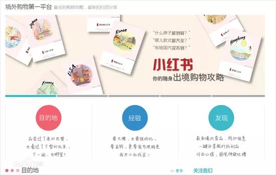 小红书因未成年被罚,小红书因违法被罚