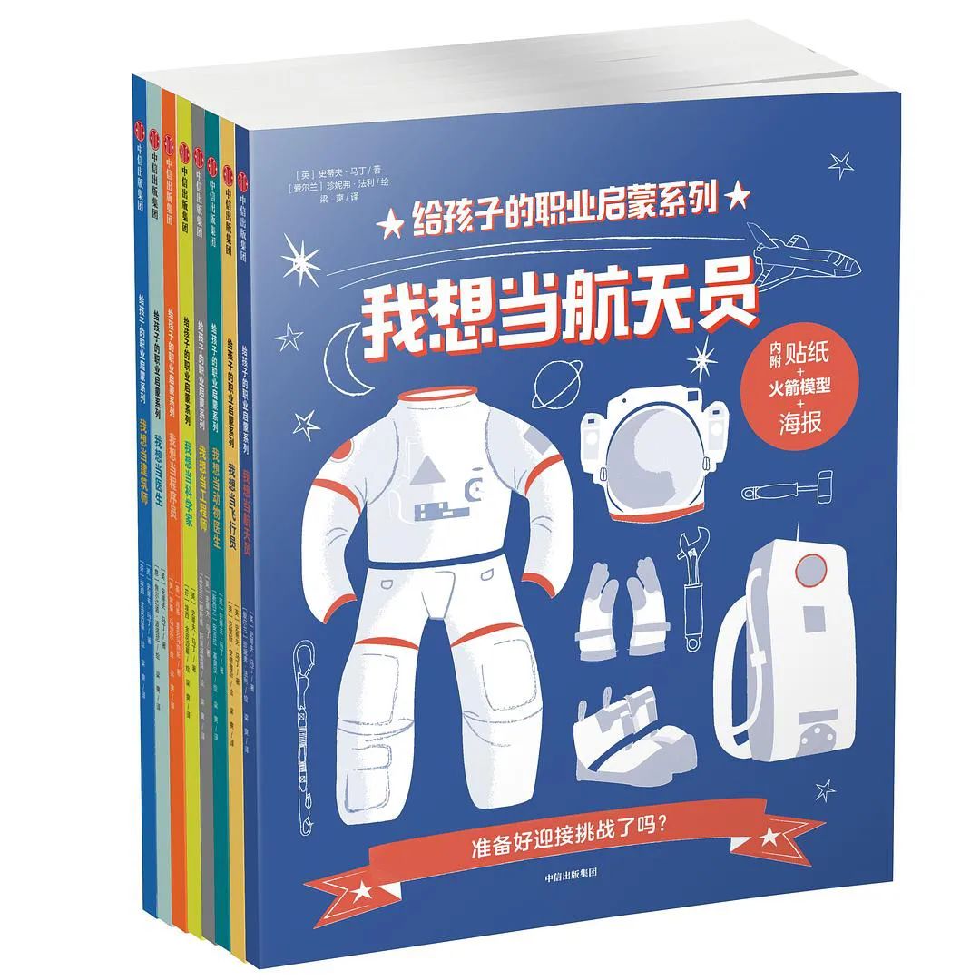 京东vs中信童书，羽佳为你列好了书单