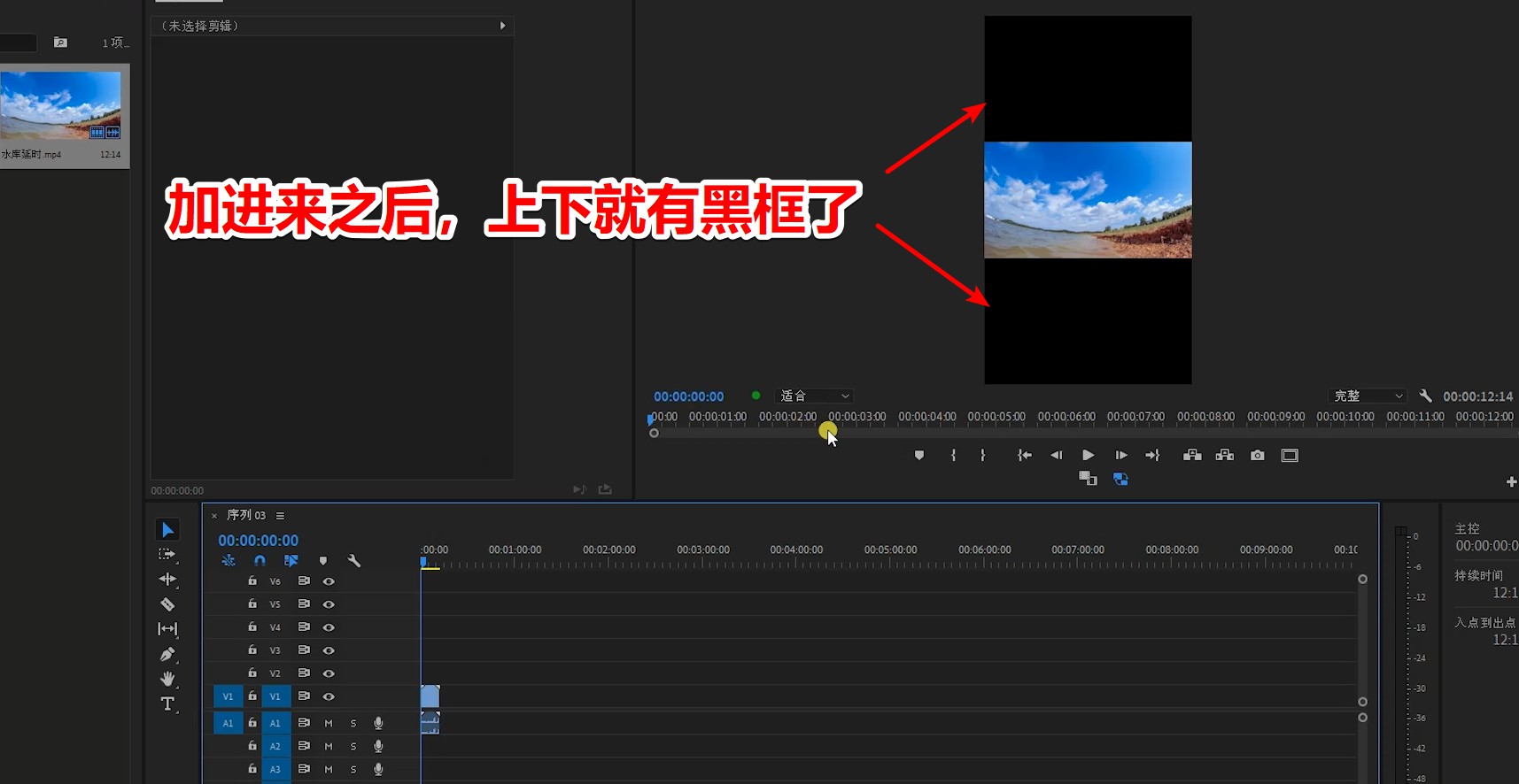 为什么我pr导入的视频是黑屏,pr竖屏结尾花絮视频加滚动字幕
