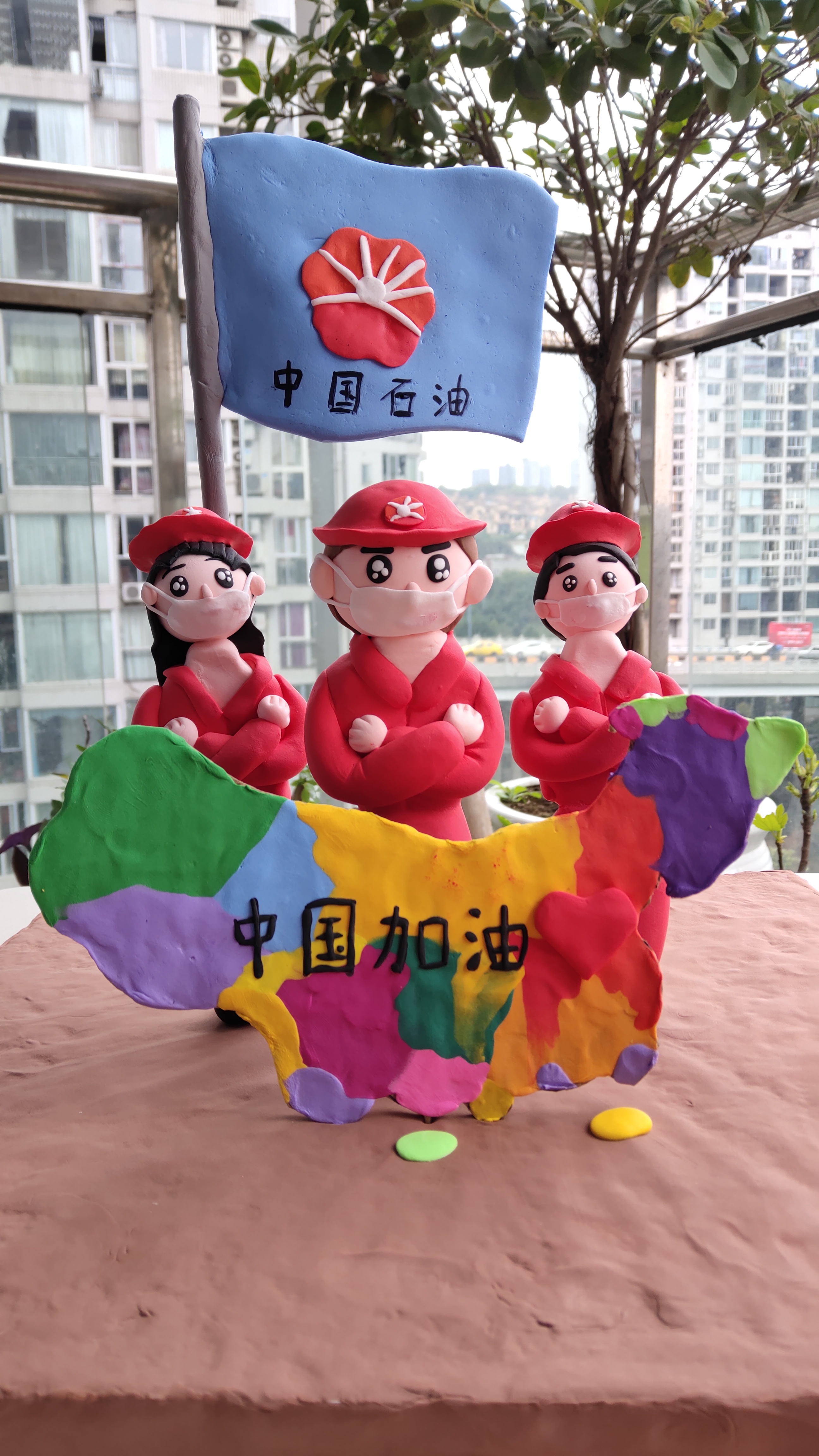 中石油重庆气矿女工委@众女神，快来签收这份神秘大礼包