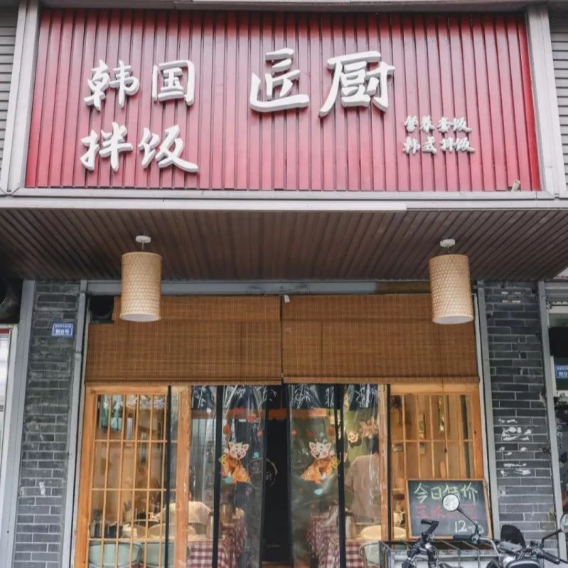10块钱吃垮川大后街25家店,快快收藏
