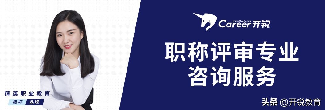 评助理工程师职称含金量高吗,职称评审助理工程师