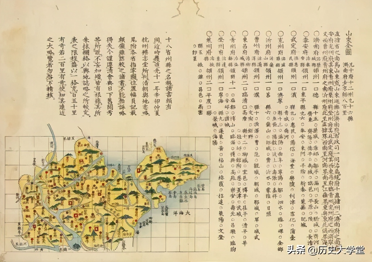 历史上有没有皇帝是山东人,中国古代一共有多少个皇帝