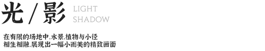 成都新力郦园,成都双流新力郦园设计