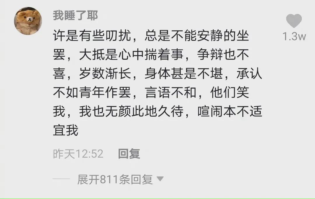 如何用鲁迅的口吻写辞职信,模仿鲁迅的语气写一封辞职信