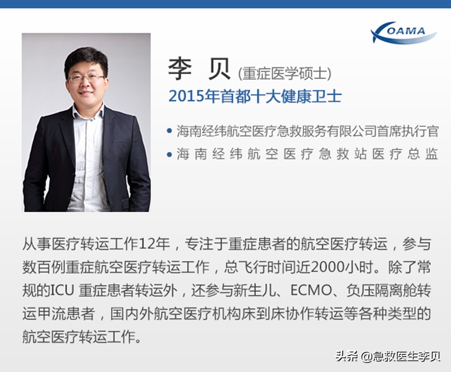 泡澡热射病,泡温泉会得热射病吗