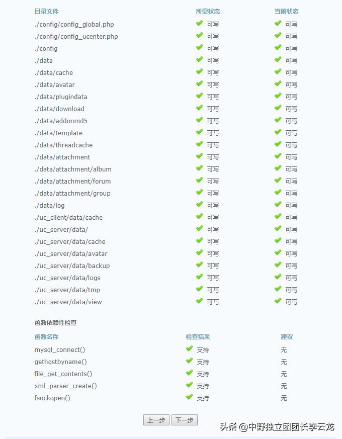 搭建论坛程序哪个好,搭建论坛类小程序