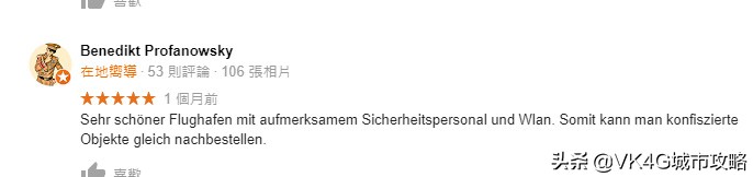 国外对南京什么评价,谈南京禄口国际机场