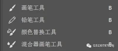 学习PS（二）：工具栏-常用工具