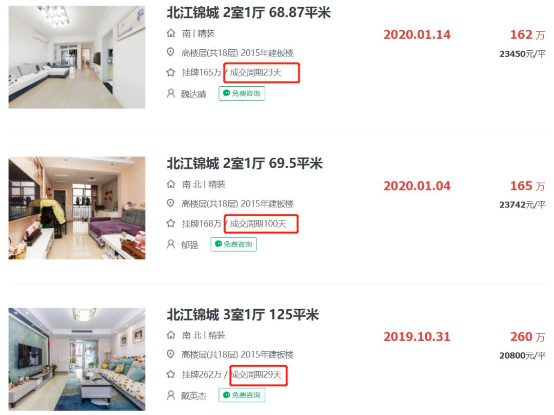 小区物业换了新物业物业费涨价,小区换物业后房子涨价