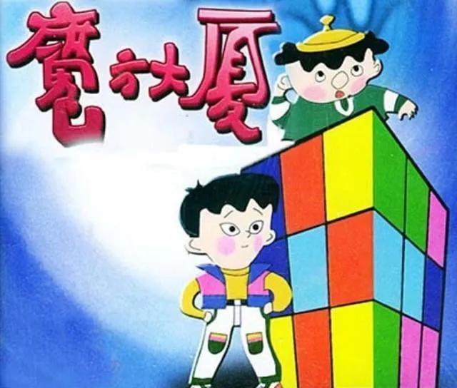 动漫人物因染发停播,22年被下架的国漫