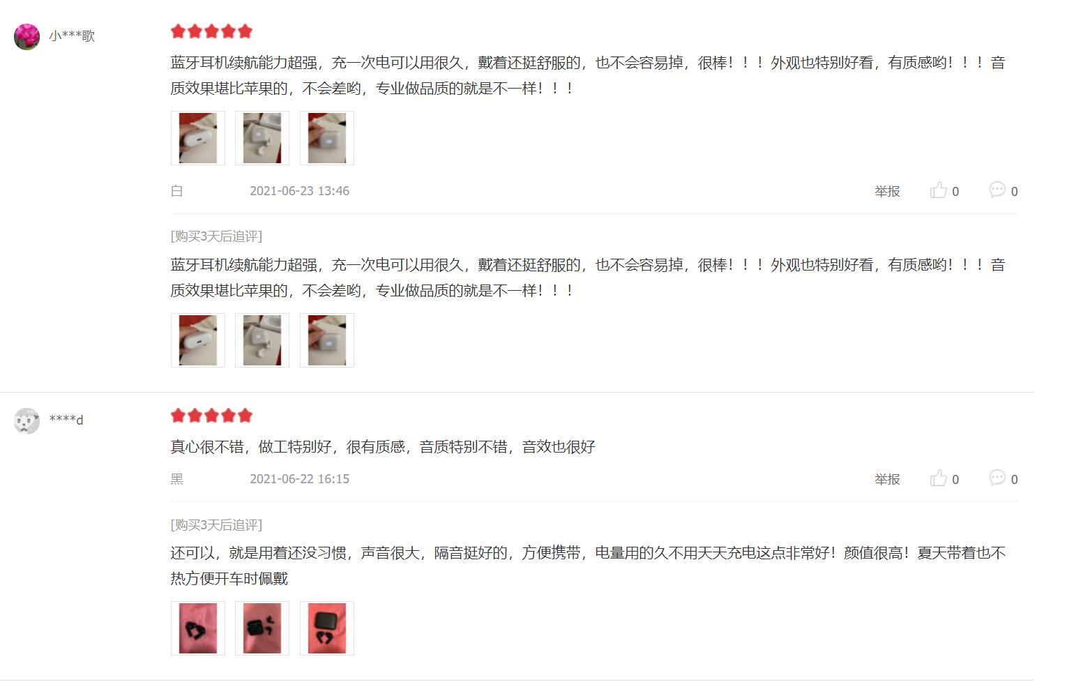 诺基亚蓝牙耳机最新款,诺基亚新出的蓝牙耳机