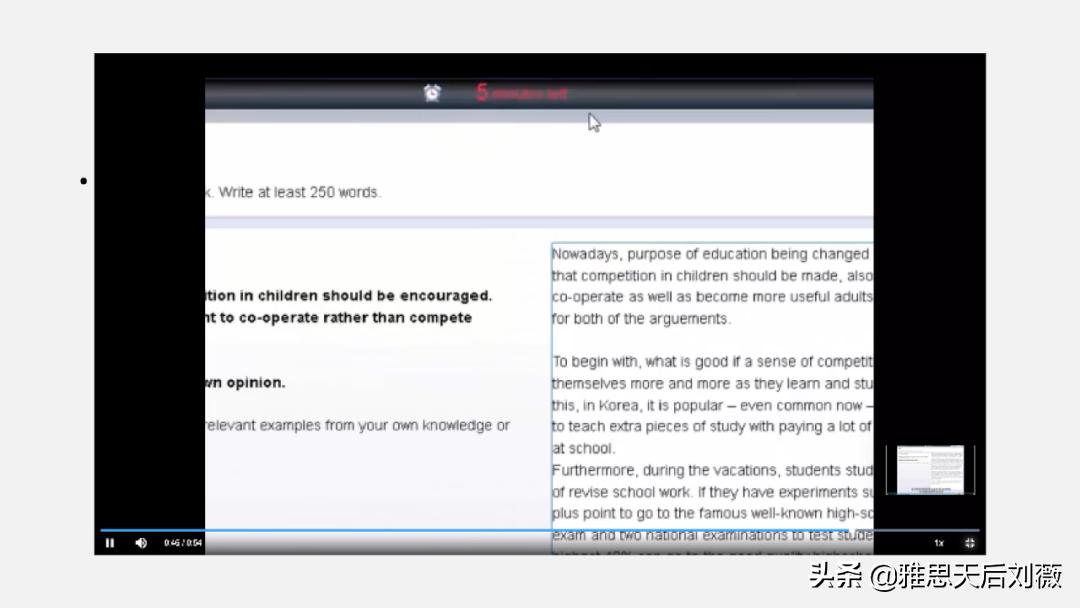 雅思官方最新消息单项考试,上海雅思机考报名时间