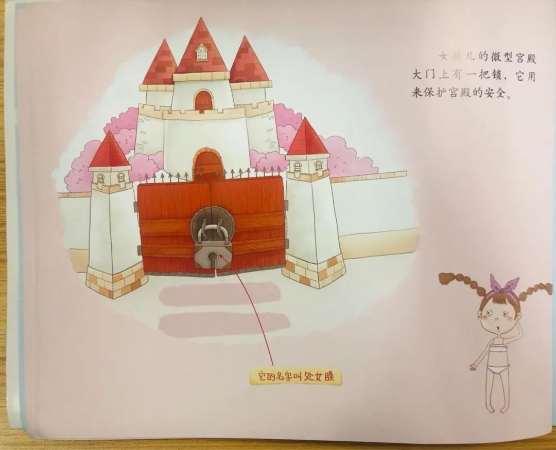 如何挑选一本具有教育意义的绘本,值得看的儿童绘本有哪些