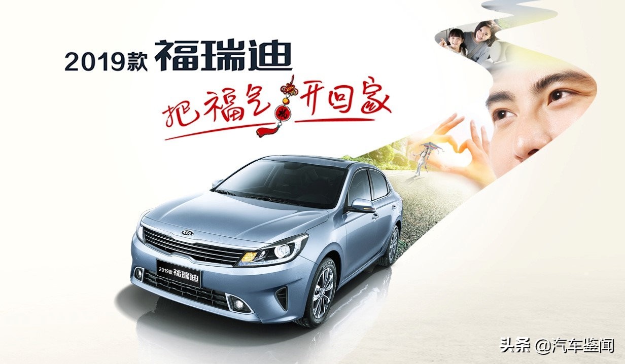 试驾福瑞迪的动力和耐用性视频,福瑞迪性能