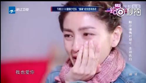 沙溢逗胡可,沙溢胡可是表面夫妻吗