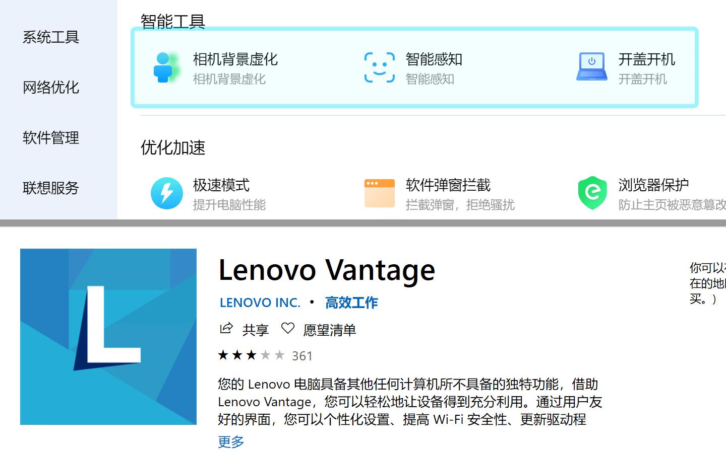 重装系统重置此电脑一直卡在18%,联想小新13pro重装系统按哪个键