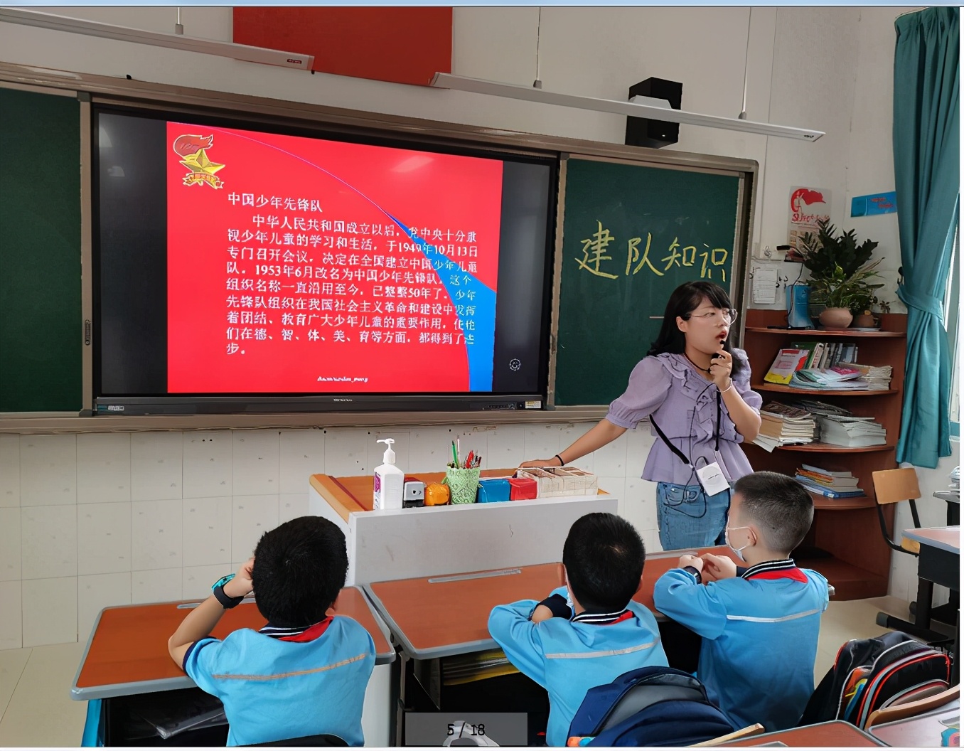 红领巾入队寄语,红领巾寄语