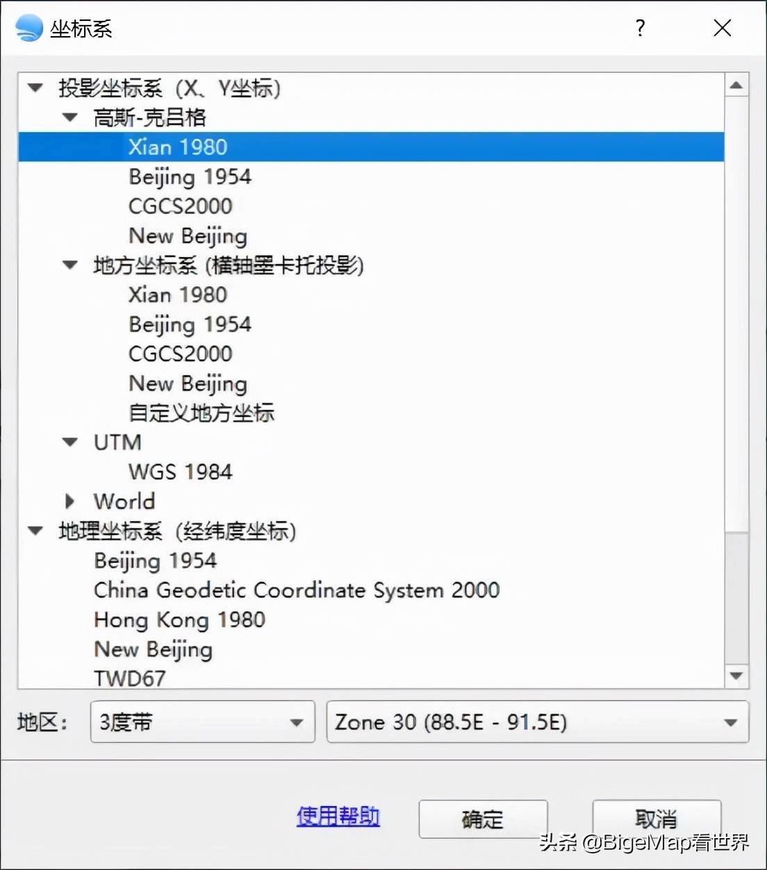影像打不开为什么,卫星打不开