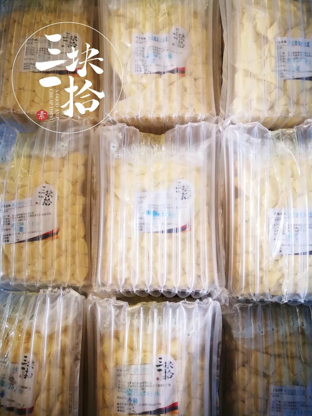 昆明疫情期间日销400000块,一口咬出“豆浆”的豆腐,在家就能吃