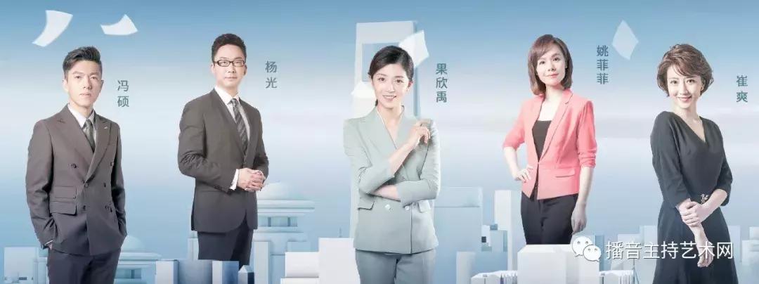 总台主持人大赛60强选手诞生，他们大多有这两个特点