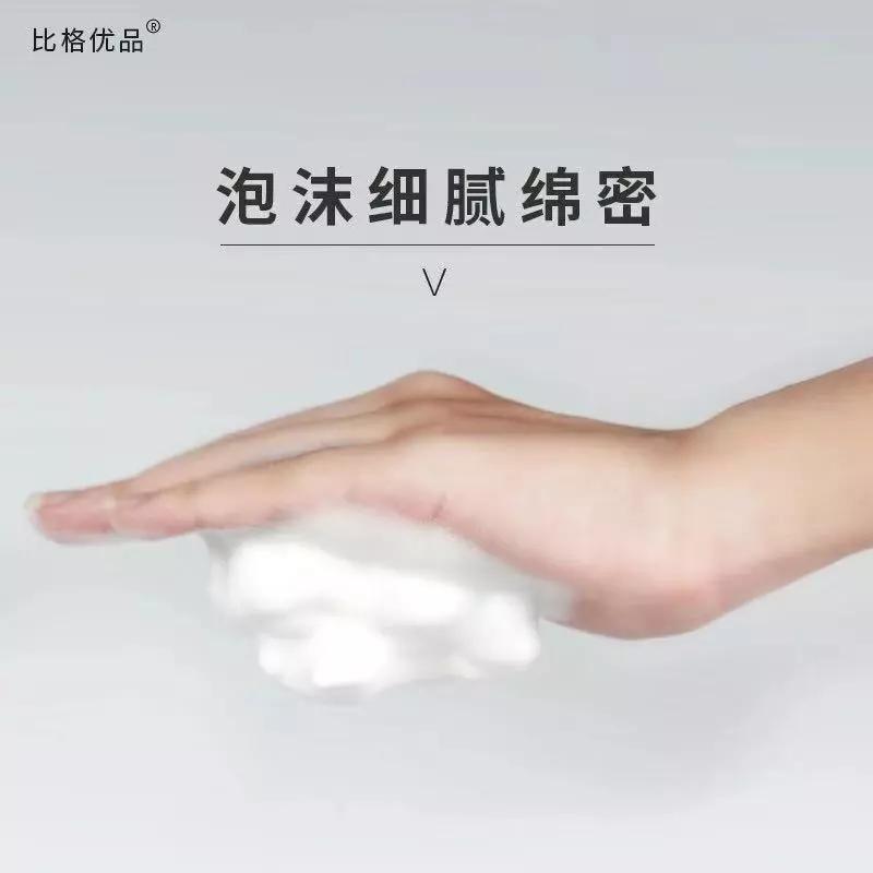 去螨虫慕斯推荐,洗面奶慕斯去螨虫