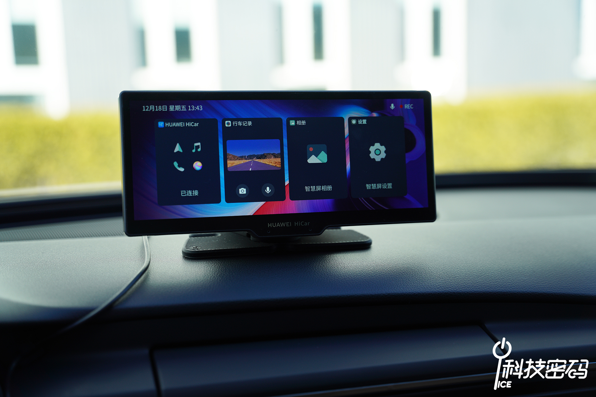 华为智选车载智慧屏系统如何更新,华为智选车载智慧屏有adas功能吗