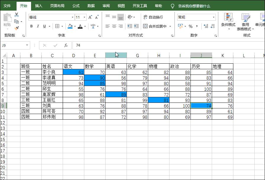 excel中f1到f12功能键什么作用,f1-f12功能键在excel作用