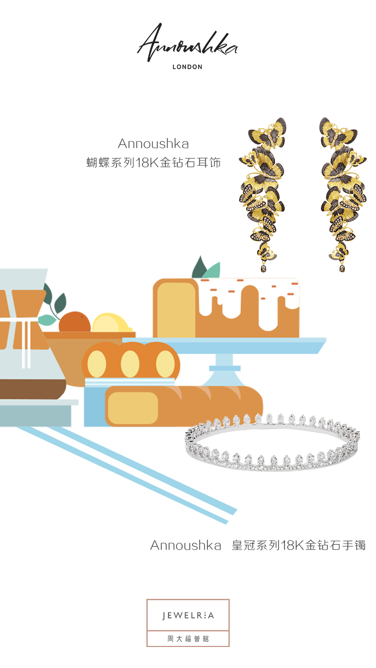 你好,请查收来自JEWELRIA周大福薈館的神秘车票