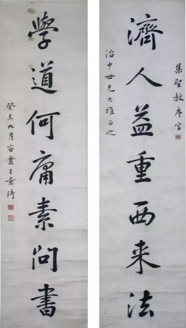 江苏书法新人展第十三届作品欣赏,尚文藏品