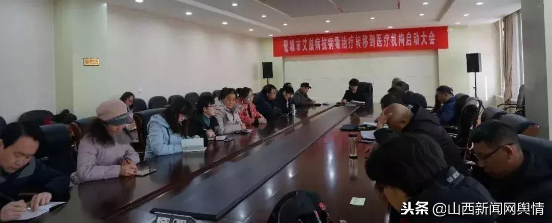 艾滋病感染者抗病毒治疗,艾滋病防治工作一县一策