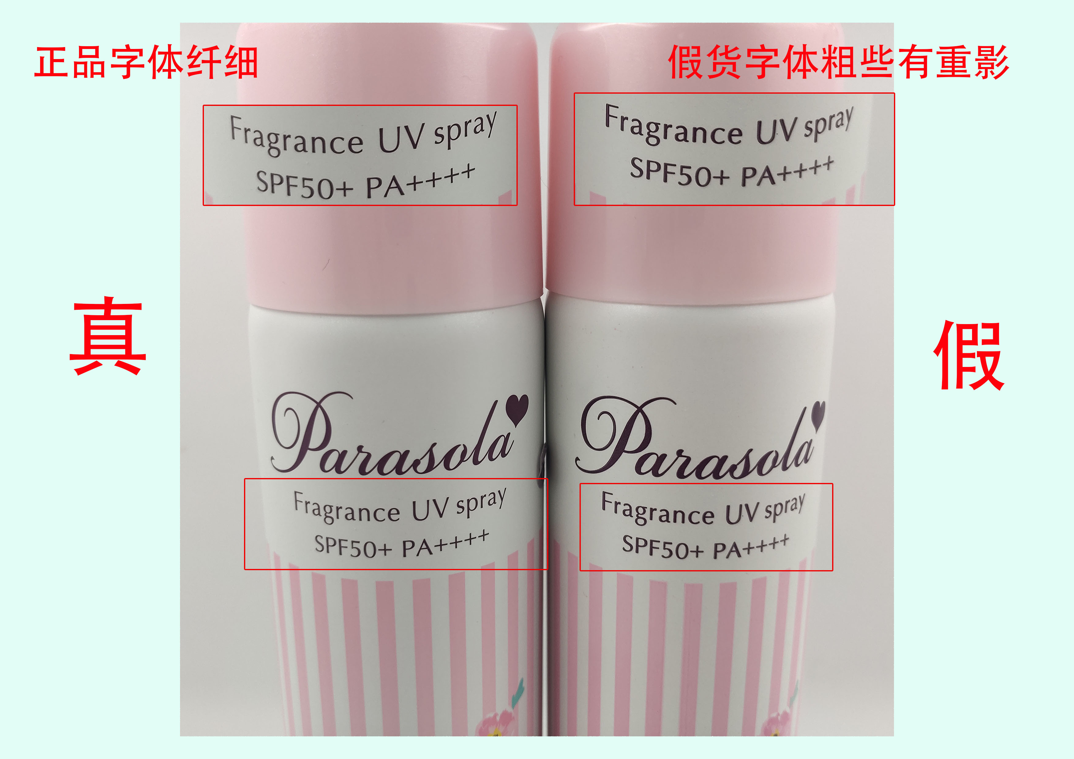 娜丽丝防晒喷雾测评古力娜扎 (娜丽丝喷雾娜扎同款)