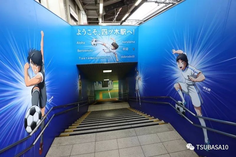 这座日本车站成足球迷打卡圣地！请来伊涅斯塔代言结果却很尴尬