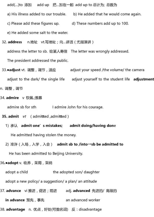 高考英语40篇搞定3500词解析,2022高三必背英语3500单词