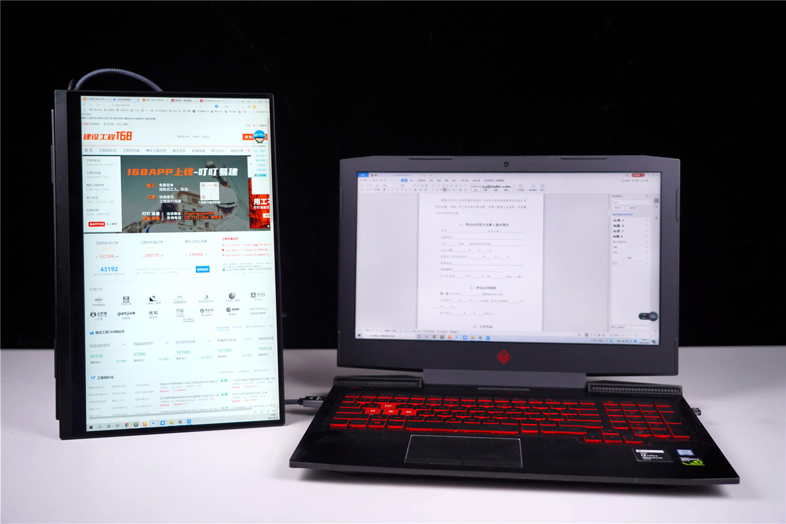 ehomewei便携显示屏怎么样,ehomewei便携显示器使用体验