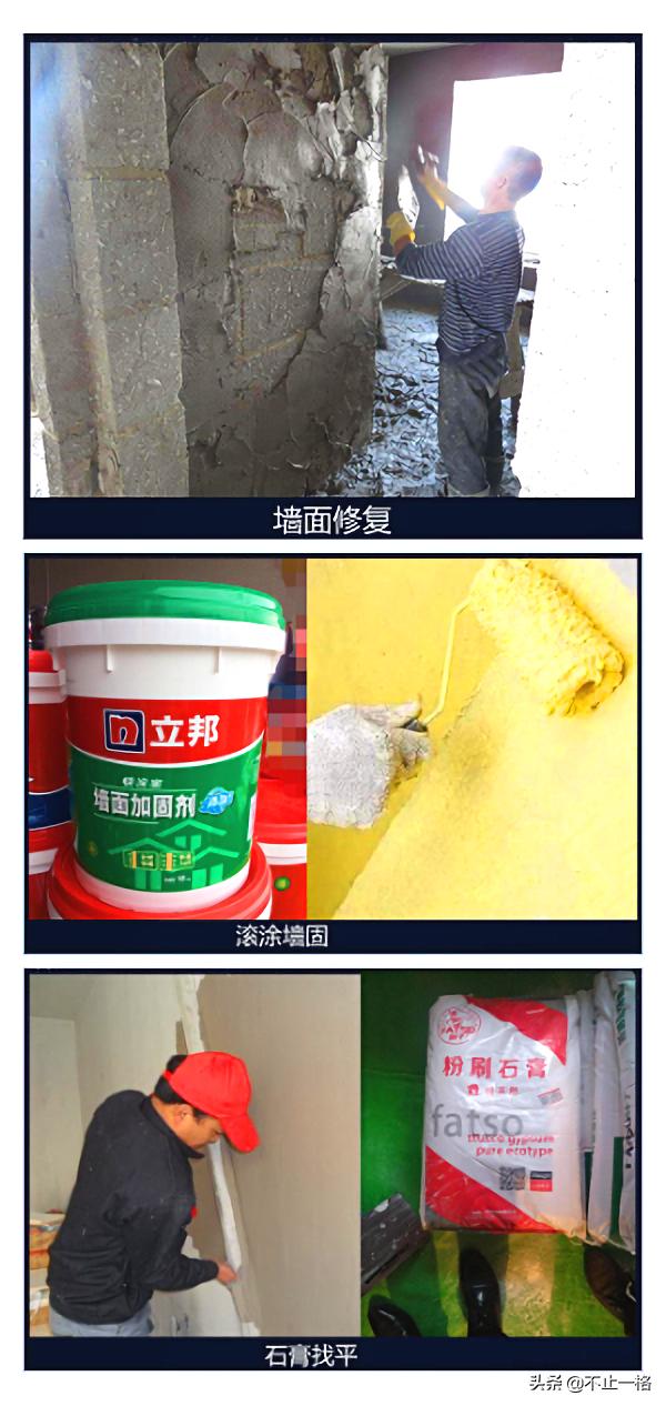 装修36计怎么定风格,装修36道工序