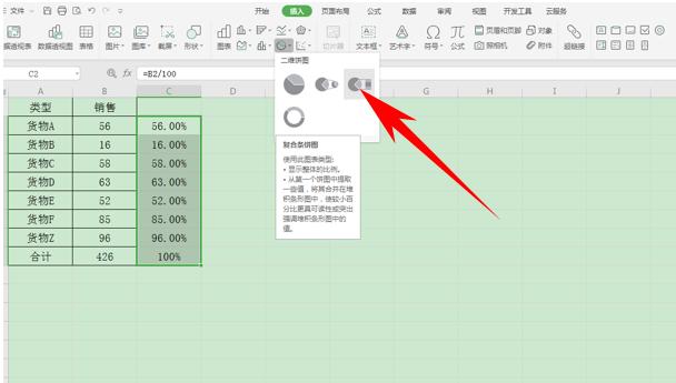 ioswps表格100个常用技巧,wps表格100个常用技巧视频自学网