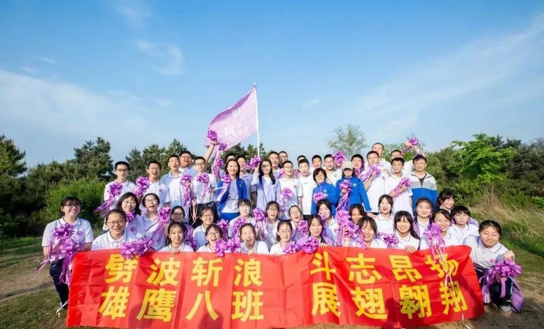 抚顺市第十五中学2023誓师大会,圆梦中考体育训练营