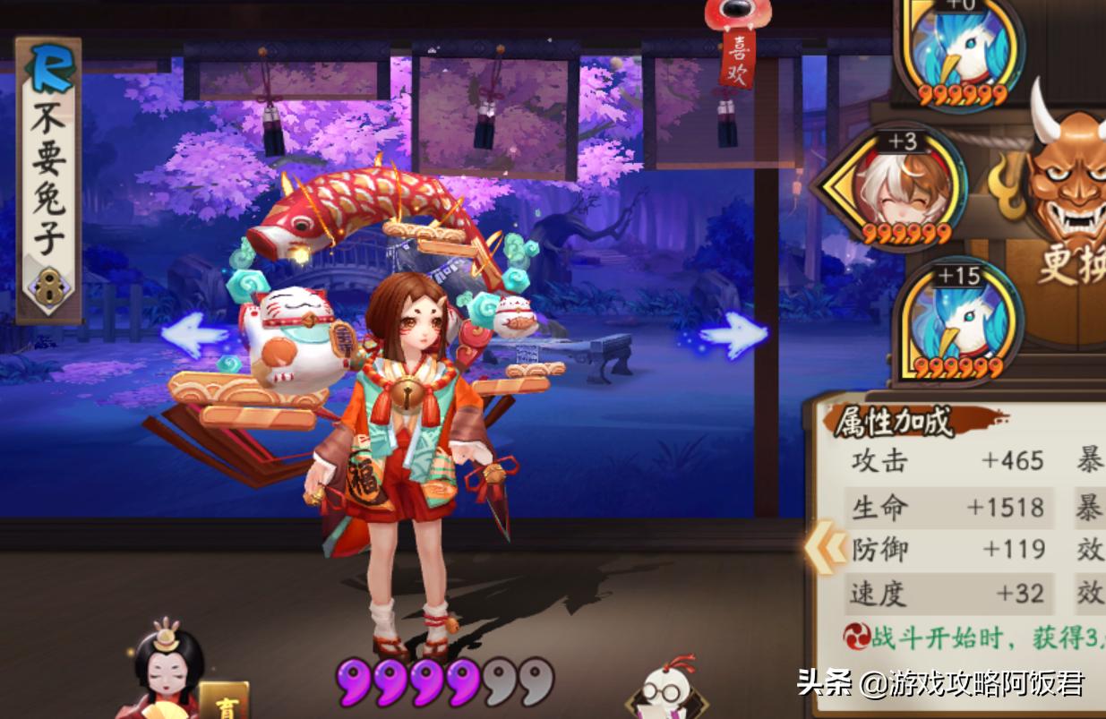 座敷童子带火灵开局鬼火溢出,座敷童子技能与火灵御魂冲突吗