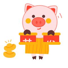 恭喜发财红包拿来表情包,恭喜发财表情包大全