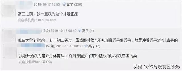 中国乔丹logo拿的是乒乓球拍,乔丹品牌其实手里拿的是乒乓球拍