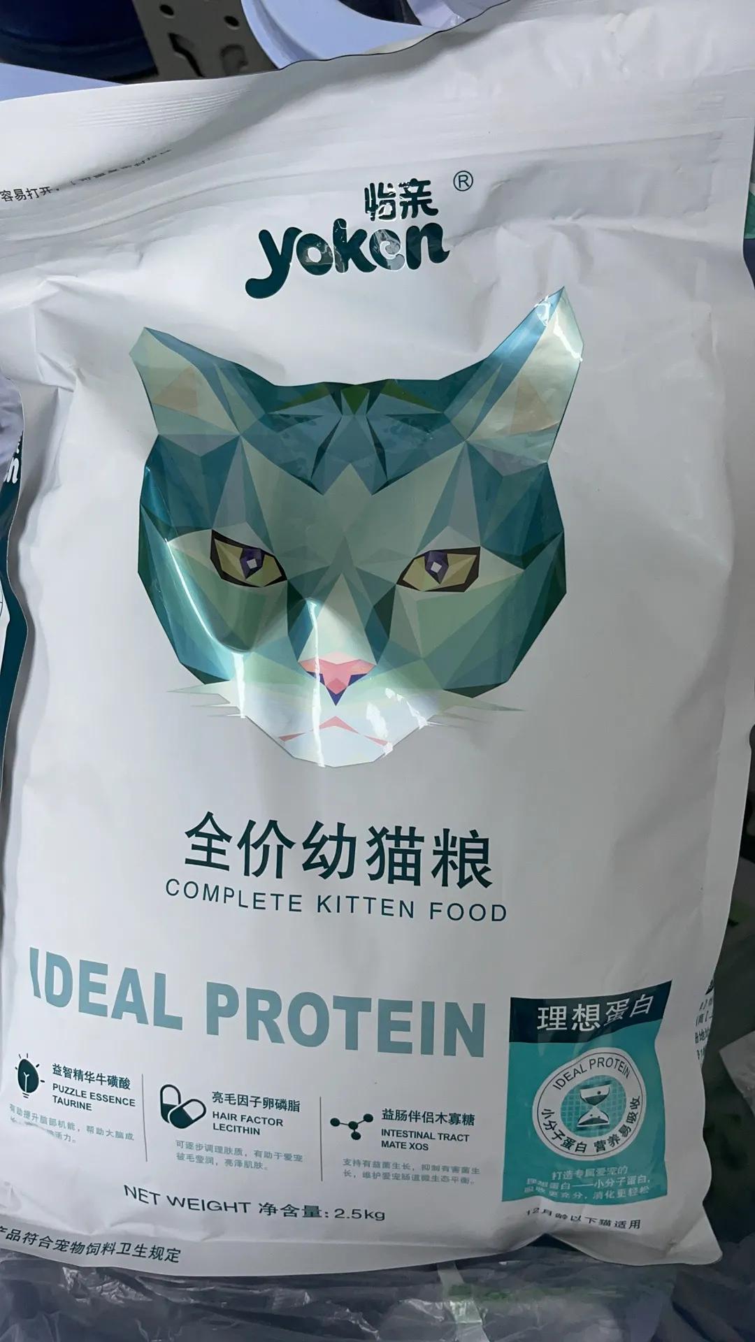 实测怡亲猫粮，检测出毒素玉米赤霉烯酮，工厂改在山东了